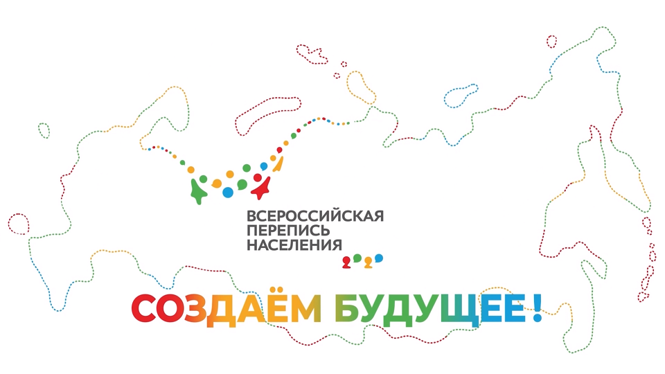 «СОЗДАЁМ БУДУЩЕЕ»: НАЧИНАЕТСЯ РЕКЛАМНАЯ КАМПАНИЯ ВПН-2020 ﻿﻿