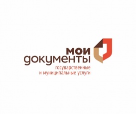 Информационное сообщение от МБУ "МФЦ"