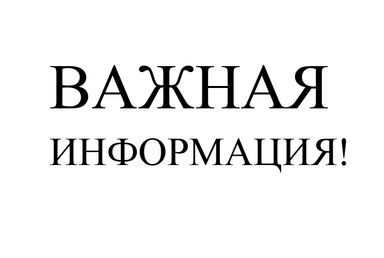 Пожар - это неконтролируемый процесс горения, который причиняет материальный ущерб и создает опасность для здоровья и жизни людей