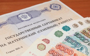С  01 октября 2020 возобновляется заявительный порядок продления выплат  из средств материнского капитала