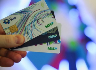 До 31 декабря необходимо оформить карту платежной системы «Мир» для получения пенсий и иных социальных выплат по линии ПФР 