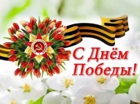 Поздравление главы города Андрея Фалейчика с Днем Победы