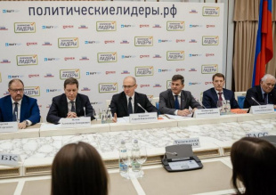 Сергей Кириенко объявил о запуске нового конкурса для будущих политиков и законотворцев "Лидеры России. Политика"