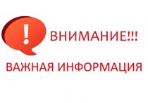 Дорожное движение по проспекту Победы будет частично ограничено!