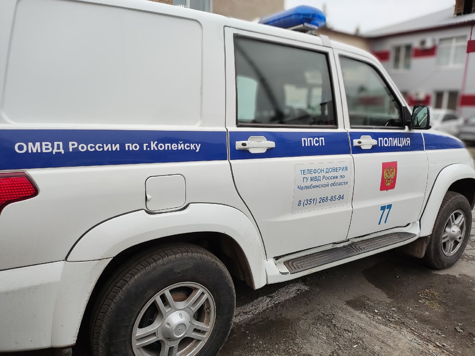Полиция Копейска предупреждает копейчан о карманных кражах