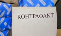 Правовые последствия незаконного оборота некачественной и фальсифицированной пищевой продукции на территории Копейского городского округа в 2021 году