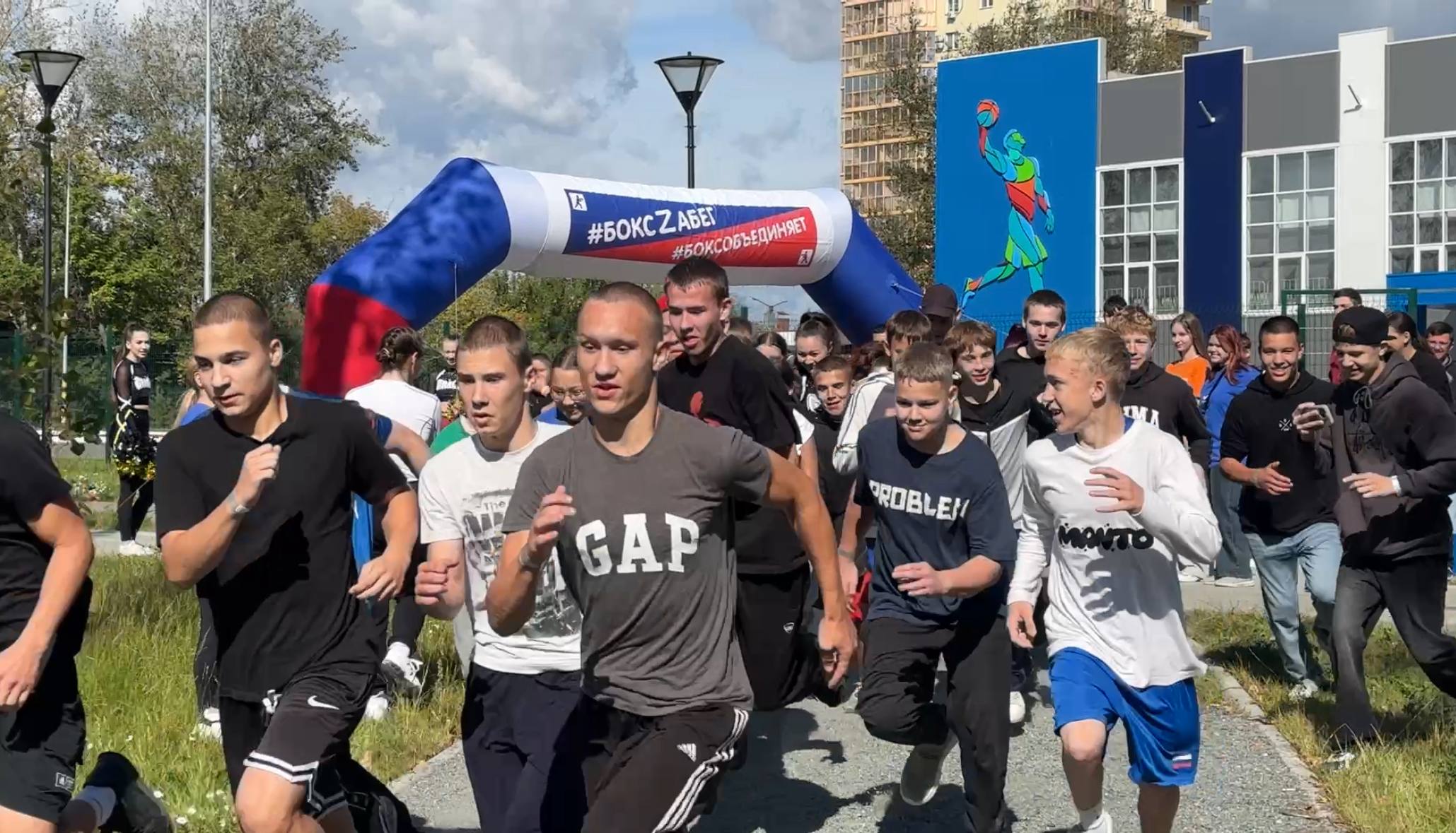 В Копейске прошло спортивное мероприятие «Бокс-Zабег»