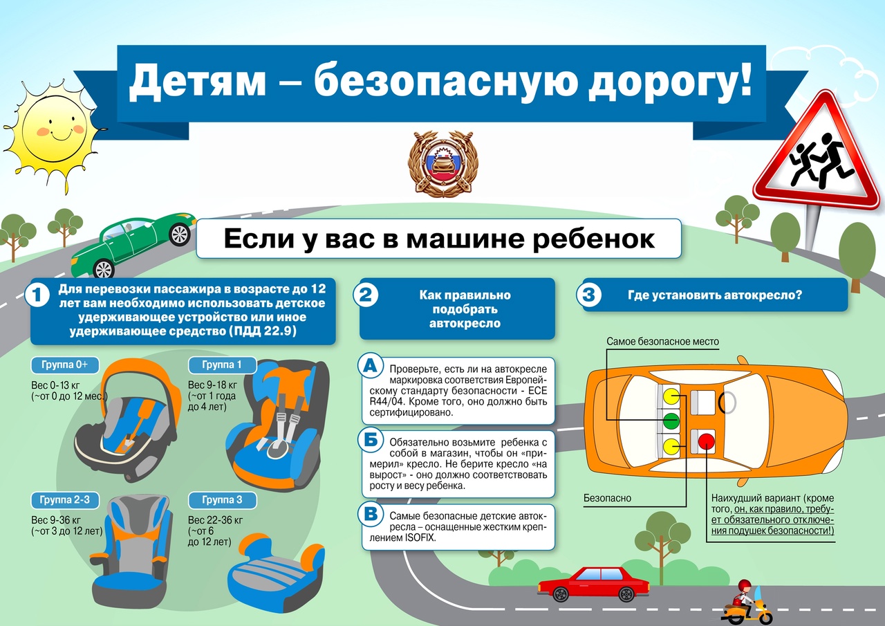 Подарив жизнь, сохрани её!