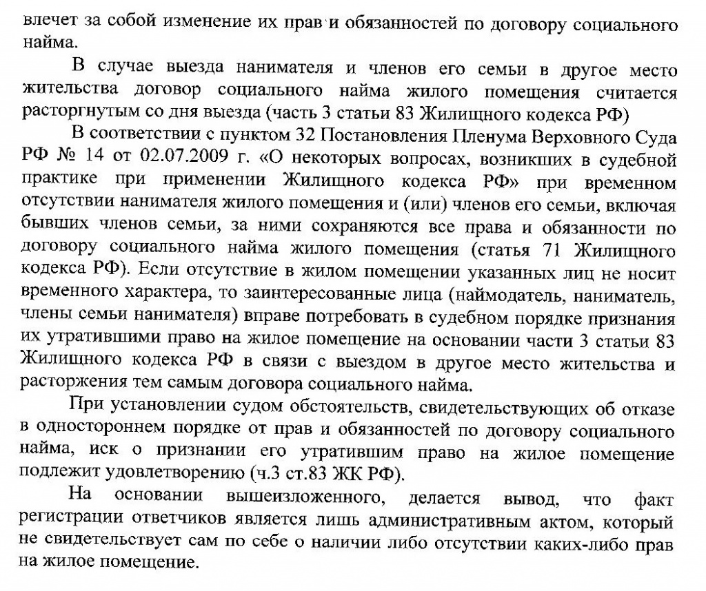 АКГО_page-0003.jpg
