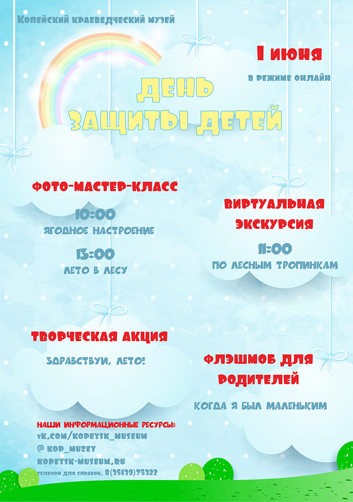 Афиша